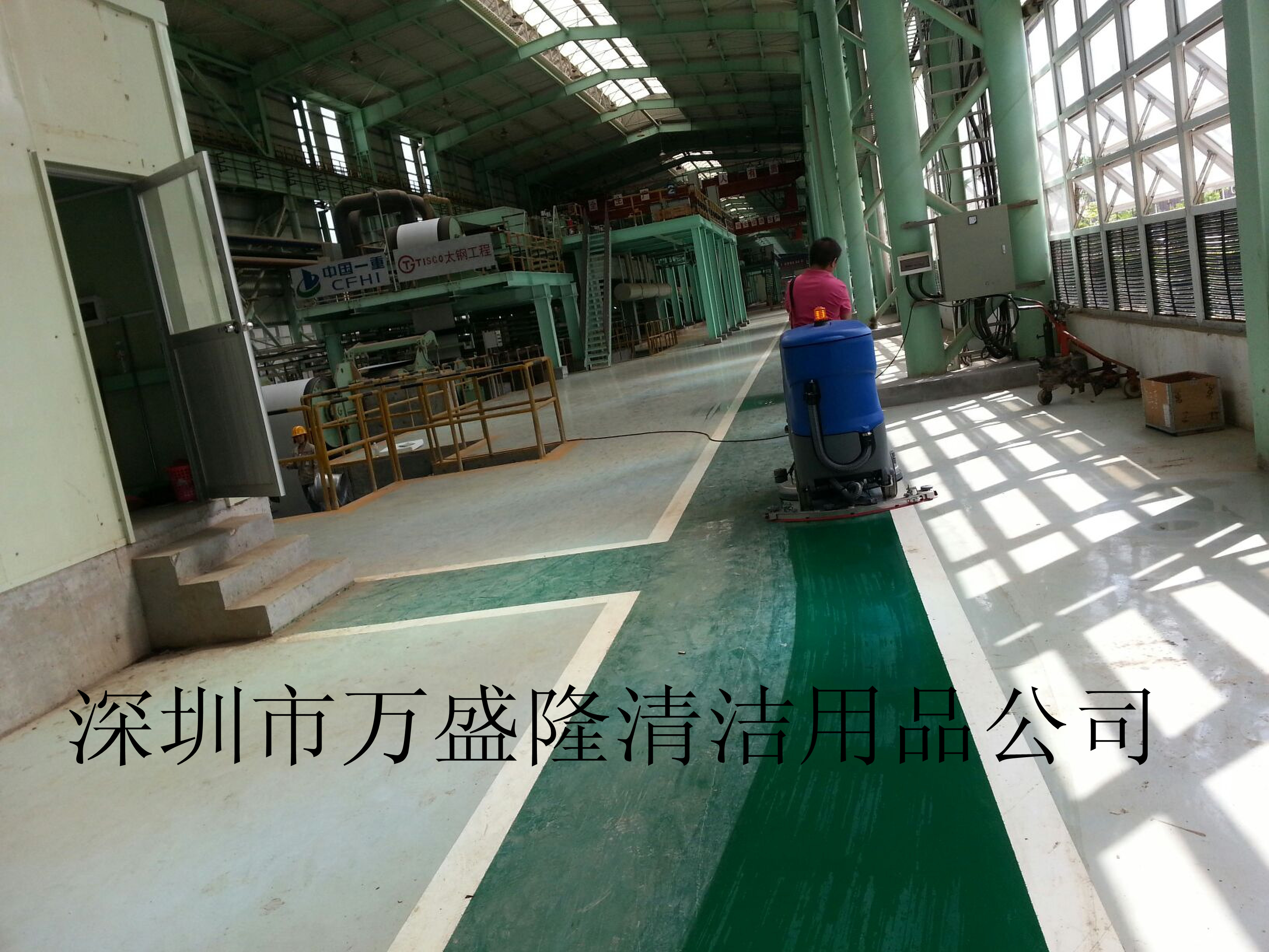 萬(wàn)盛隆全自動(dòng)洗地機(jī)鋼廠使用效果圖