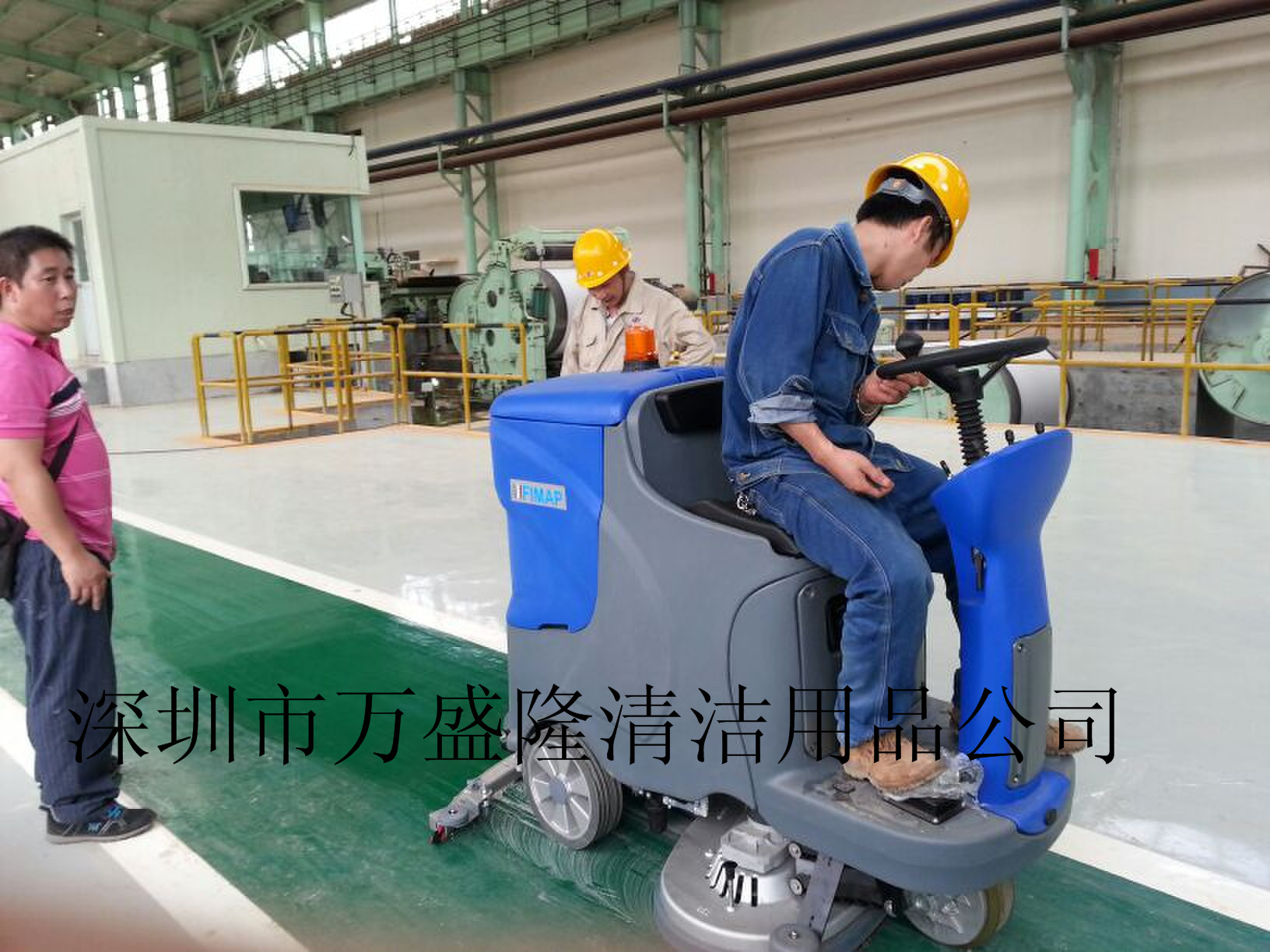 萬(wàn)盛隆全自動(dòng)洗地機(jī)鋼廠使用效果圖