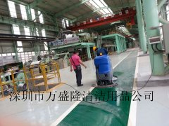 萬(wàn)盛隆全自動(dòng)洗地機(jī)鋼廠使用效果圖