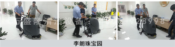金潔辦公區(qū)洗地機