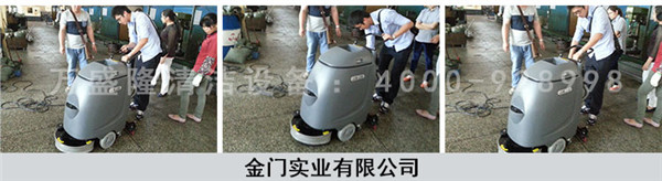 水磨石地面洗地機