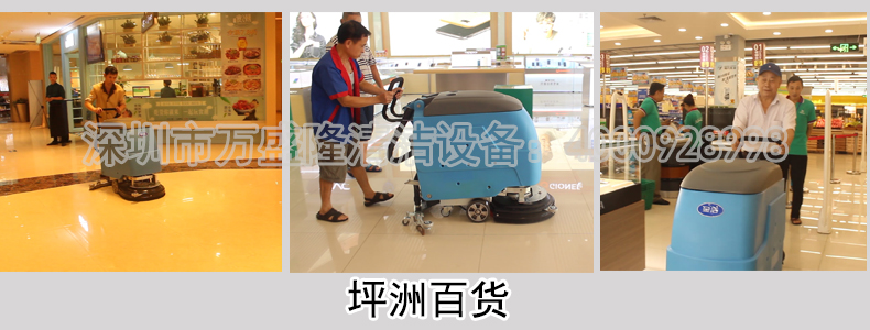 金潔百貨商場(chǎng)手推洗地機(jī)