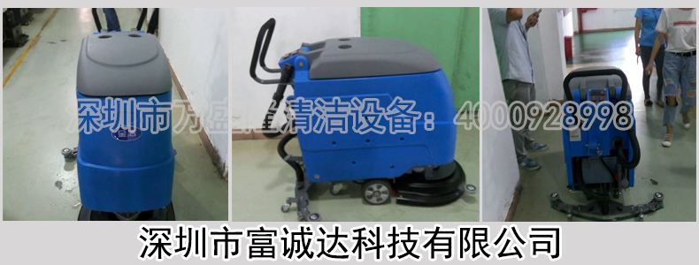 金潔工廠車(chē)間洗地機(jī)