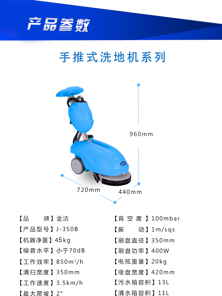 ʽϴؙC(j)350B(sh)