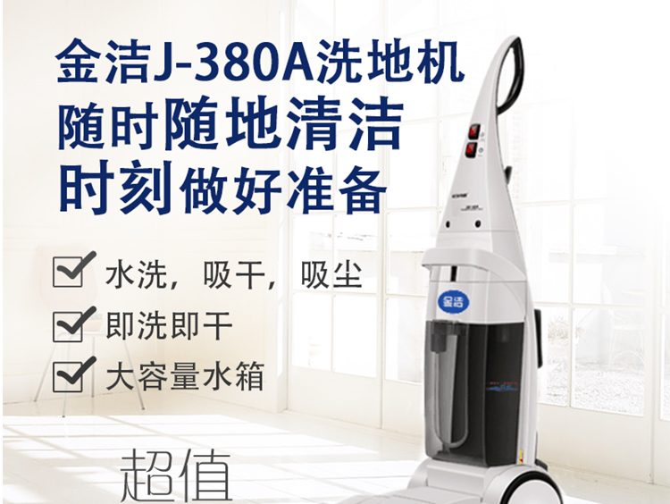 늾ʽϴؙC(j)J-380ASr(sh)S