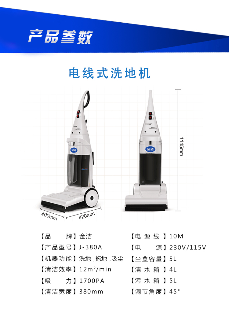 늾ʽϴؙC(j)J-380A(sh)