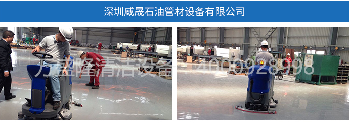 大型加工車間洗地機